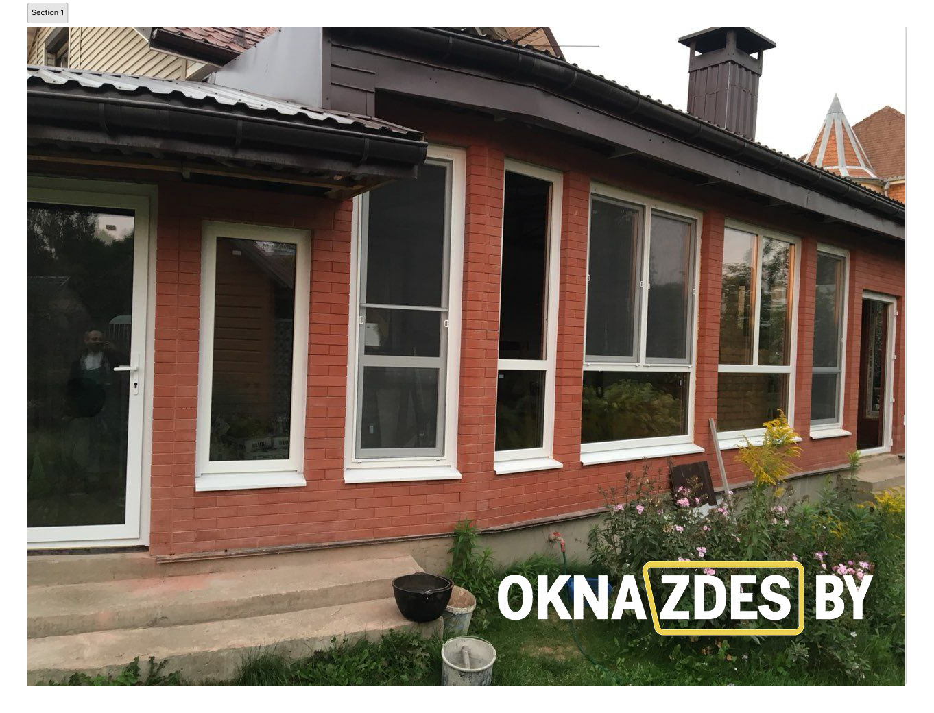 Остекление террасы дома