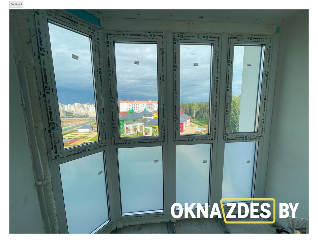 Тёплое остекление витражной лоджии (второй контур ПВХ Kömmerling) — Минск