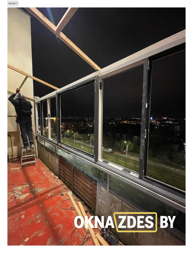 ПВХ-остекление лоджии в темном цвете вечером: поворотно-откидная створка, двухкамерный стеклопакет.