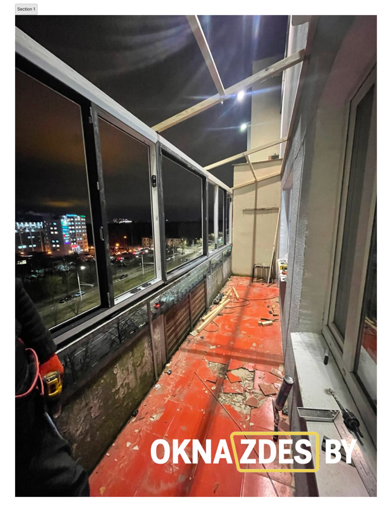 Монтаж тёплого остекления ПВХ на длинной лоджии: каркас потолка под утепление, узкие стойки.