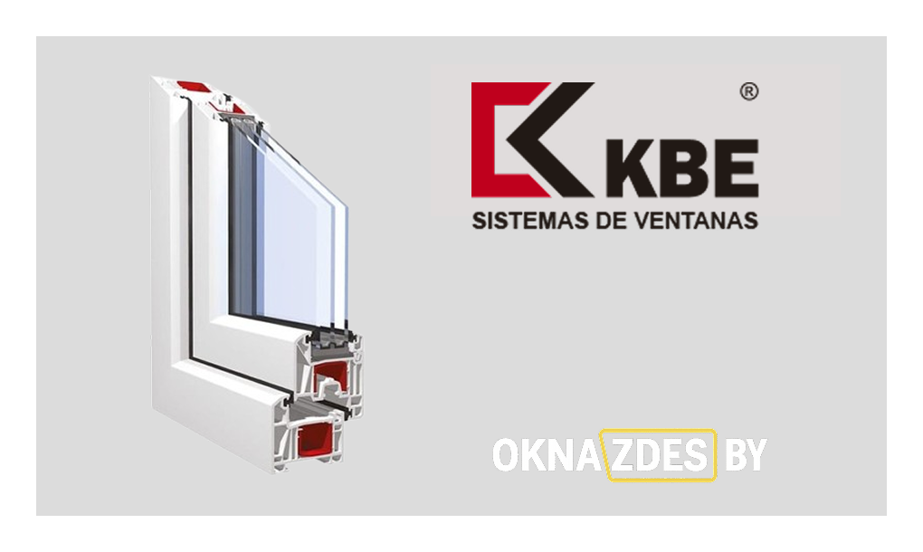 Окна ПВХ из профиля KBE (КБЕ) в разрезе