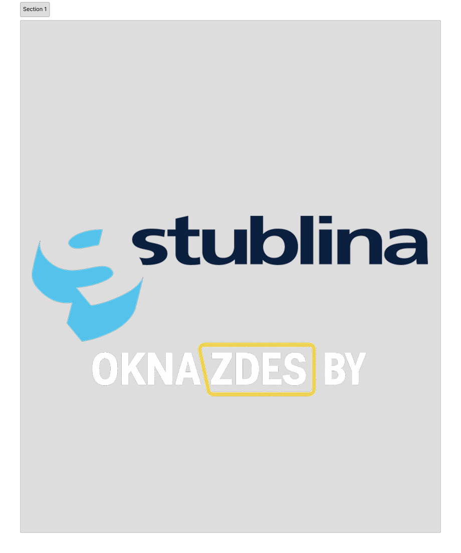 Европейская оконная фурнитура Stublina - логотип