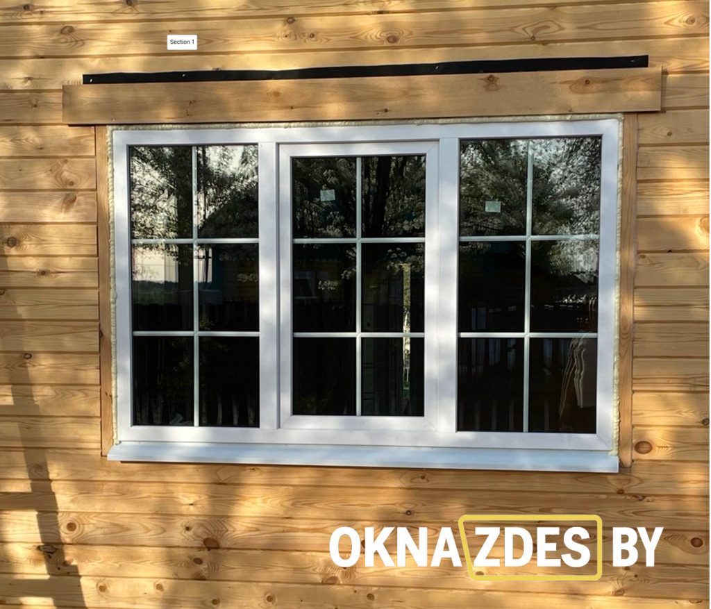 Окно ПВХ со шпросами для деревянного фасада (трехстворчатое, белое)