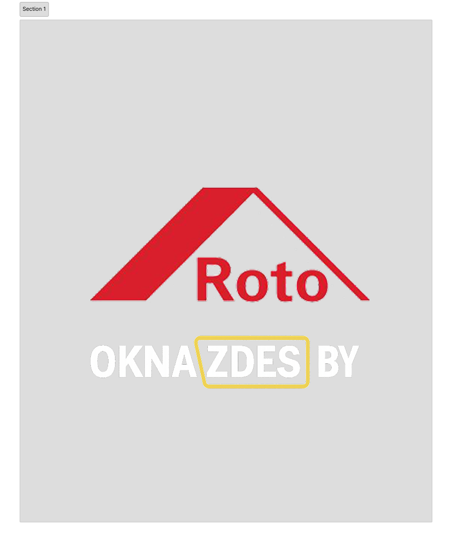 Немецкая оконная фурнитура Roto (Рото) - логотип