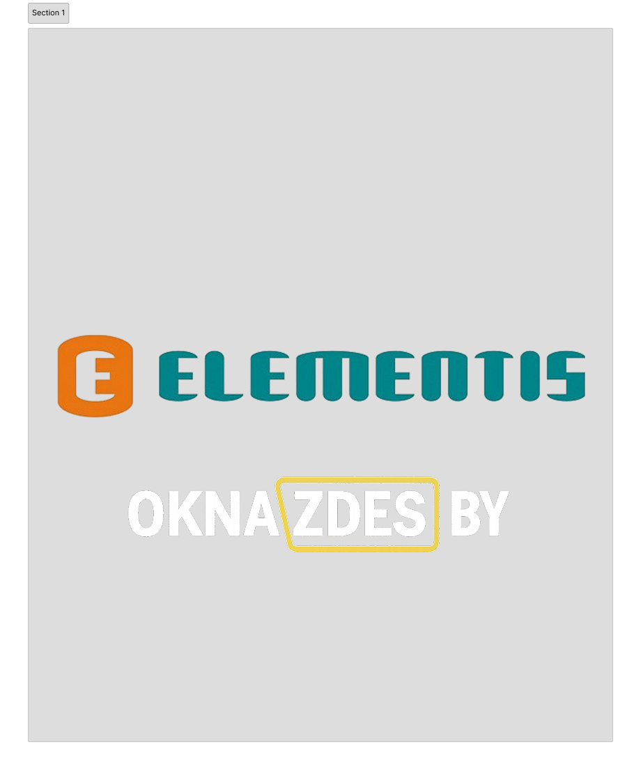 Оконная фурнитура Elementis (Элементис) - технология Eco-Logic