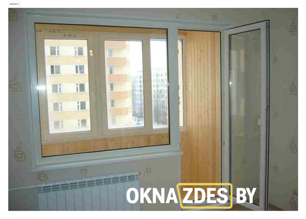 Балконный блок ПВХ: дверь + окно (белый)