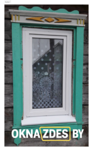 Окно ПВХ для деревянного дома — с сохранением резного наличника