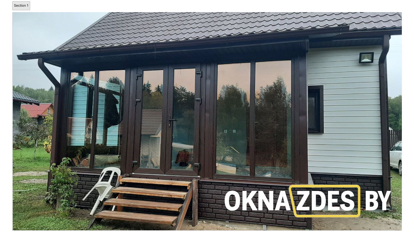 Остекление террасы