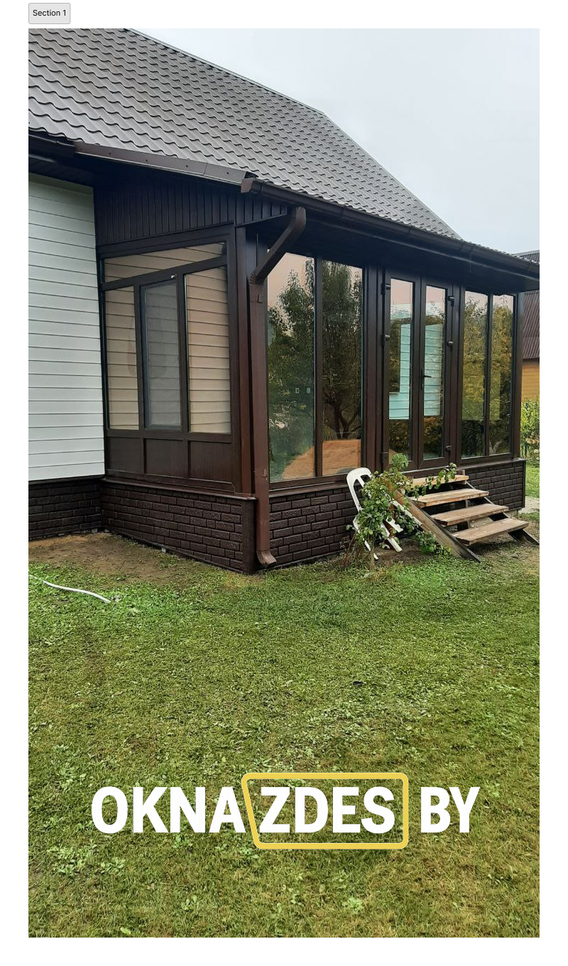 Остекление террасы загородного дома