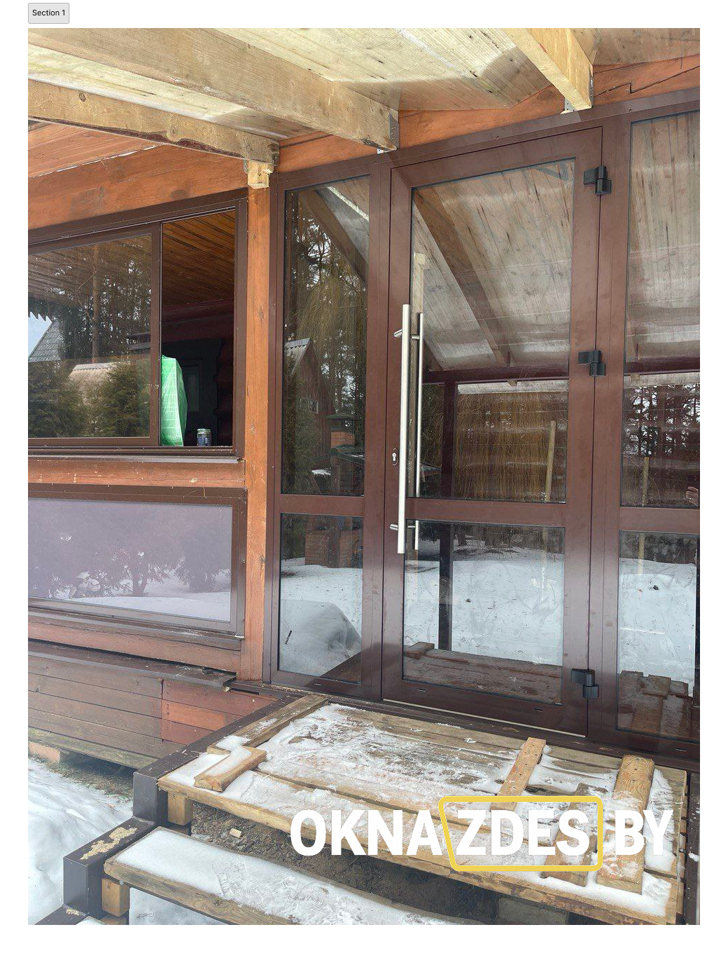 Раздвижная система