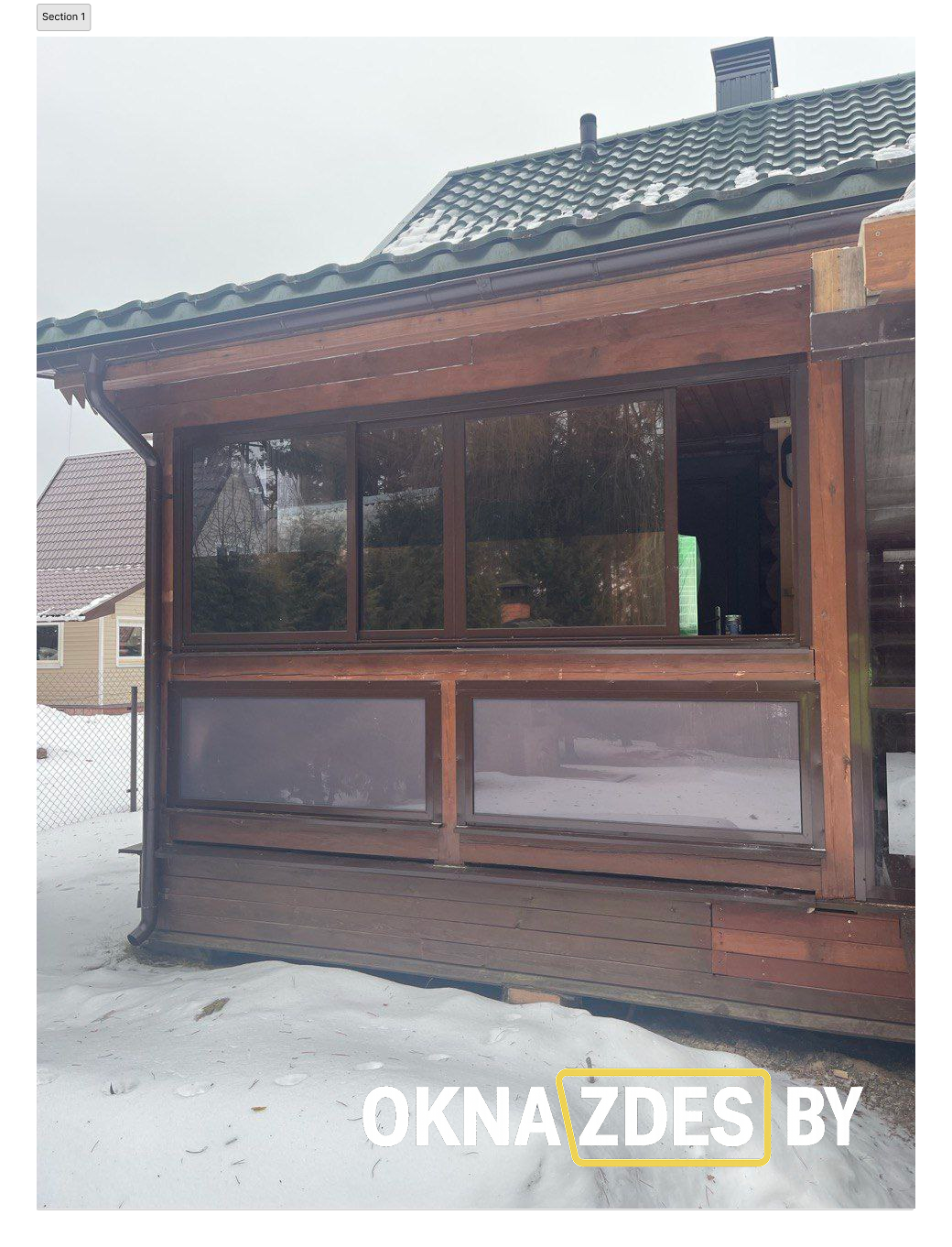 Раздвижная система для дома