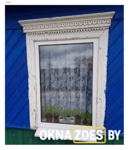 Окно ПВХ для деревянного дома с сохранением резного наличника — белое